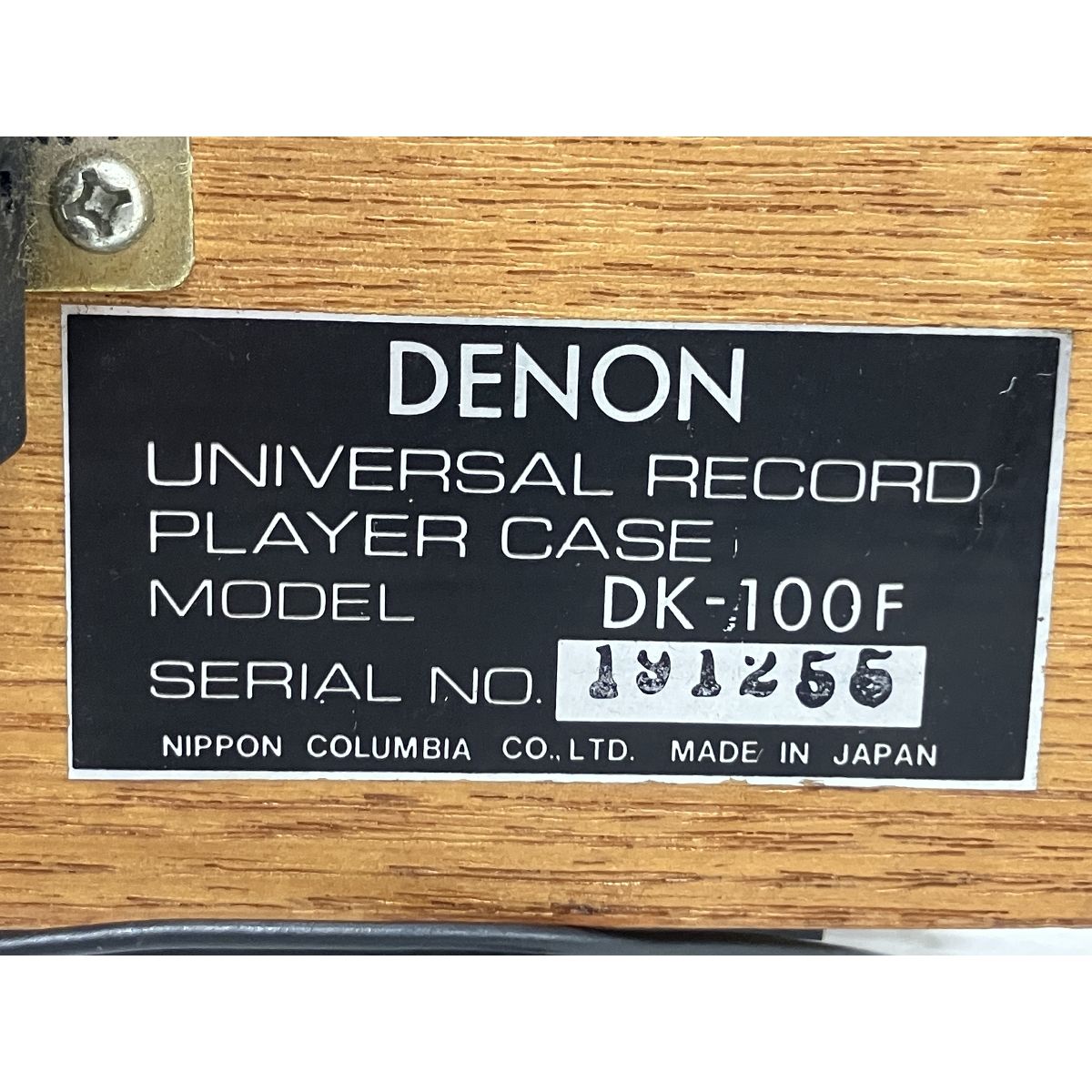 レコードプレーヤー