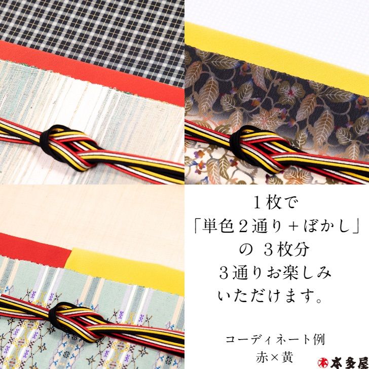 緑