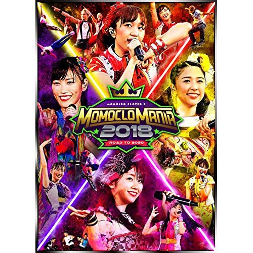 DVD】ももいろクローバーZ / MomocloMania2018-Road to 2020-LIVE
