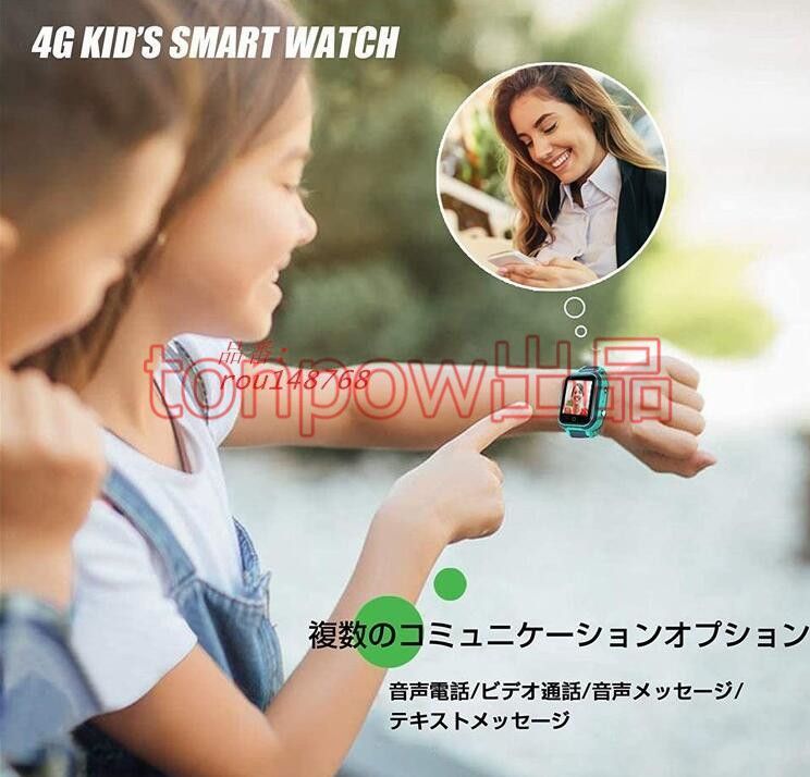 腕時計 4G