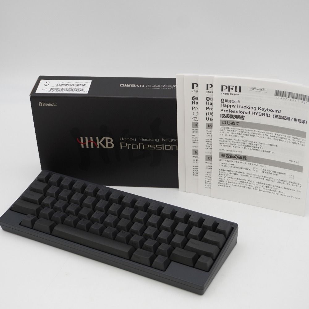 HHKB Professional HYBRID 英語配列 墨 【公式通販】
