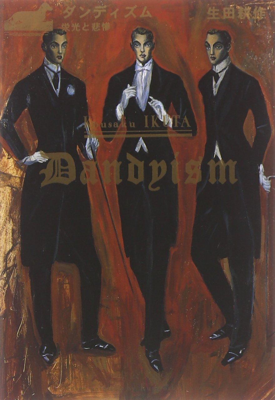 ⭐︎希少本⭐︎ 個を育てる築地学級の秘密 藤岡信義著 ⭐︎希少本⭐︎ 個を育てる築地学級の秘密 藤岡信義著 ⭐︎希少本