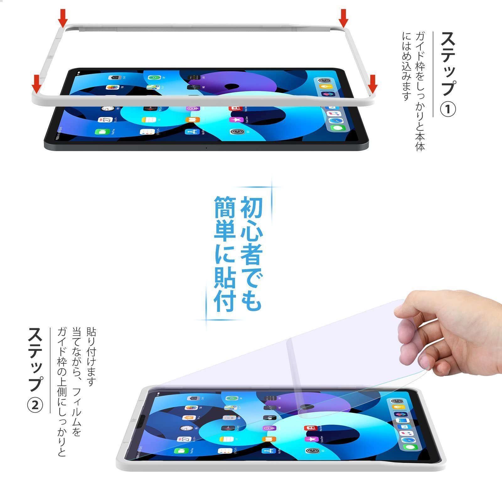 iPadPro11インチ第3世代 NIMASOフィルム付 - www.linea2interni.com