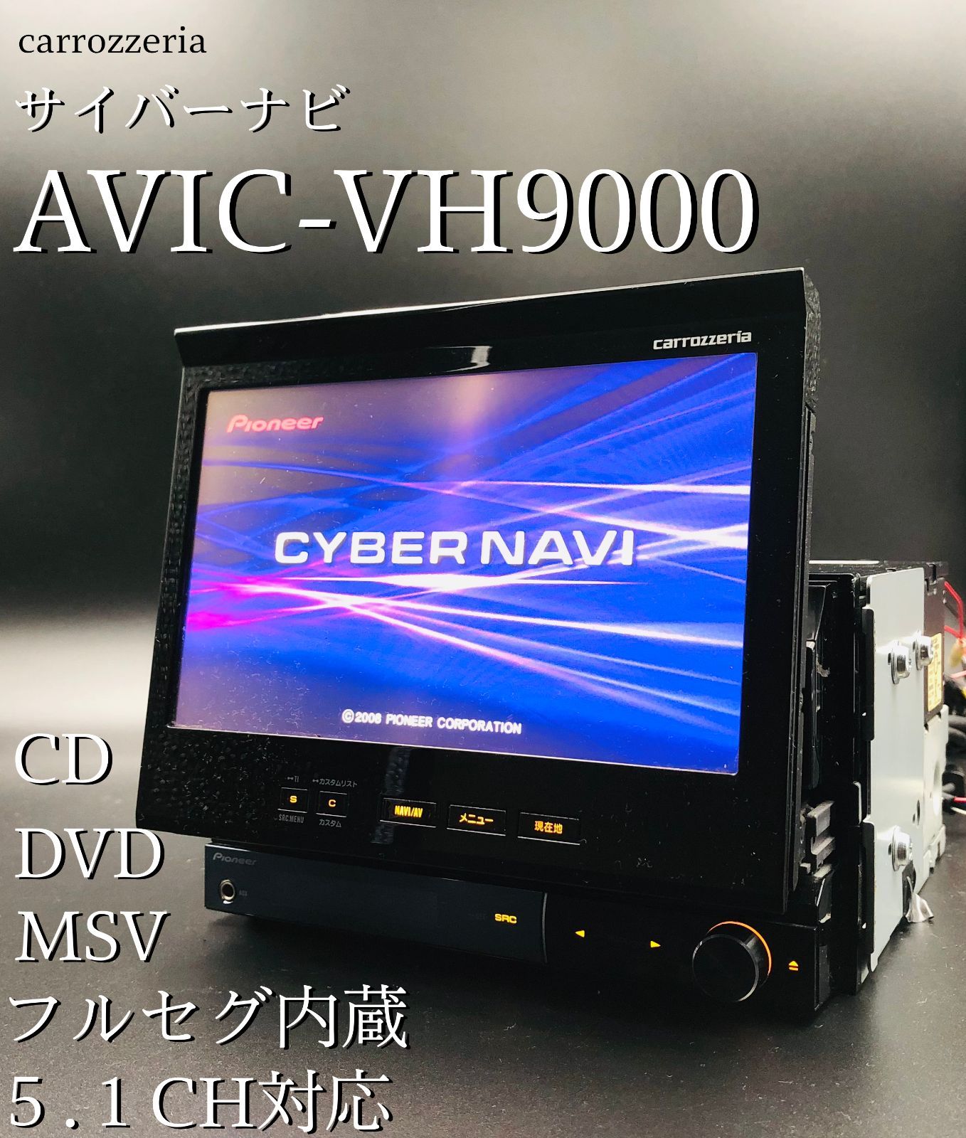 整備済 カロッツエリアHDDナビ AVIC VH9000 - N-style - メルカリ