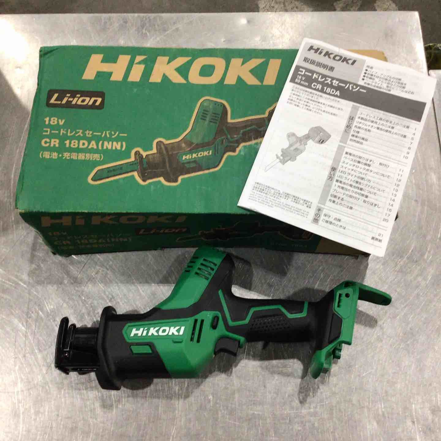 ハイコーキ HIKOKI 旧 日立工機 コードレスセーバーソー CR18DA NN 川口店