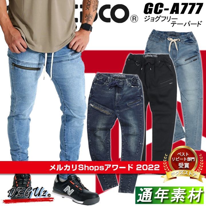 【2022受賞ショップ】デニムカーゴパンツ　M　オールシーズン　テーパード　ファスナー　ストレッチ　細身　長ズボン　ジーンズ　おしゃれ　カジュアル　作業服　作業着　ユニホーム　