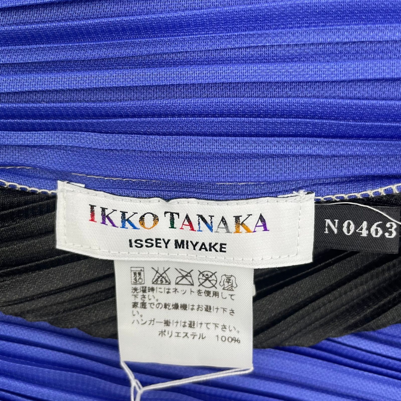 【激レア希少品】美品　ISSEY MIYAKE MEN 偏光ジョガーパンツ 激レア希少品】美品ISSEY MIYAKE MEN 偏光ジョガーパンツ