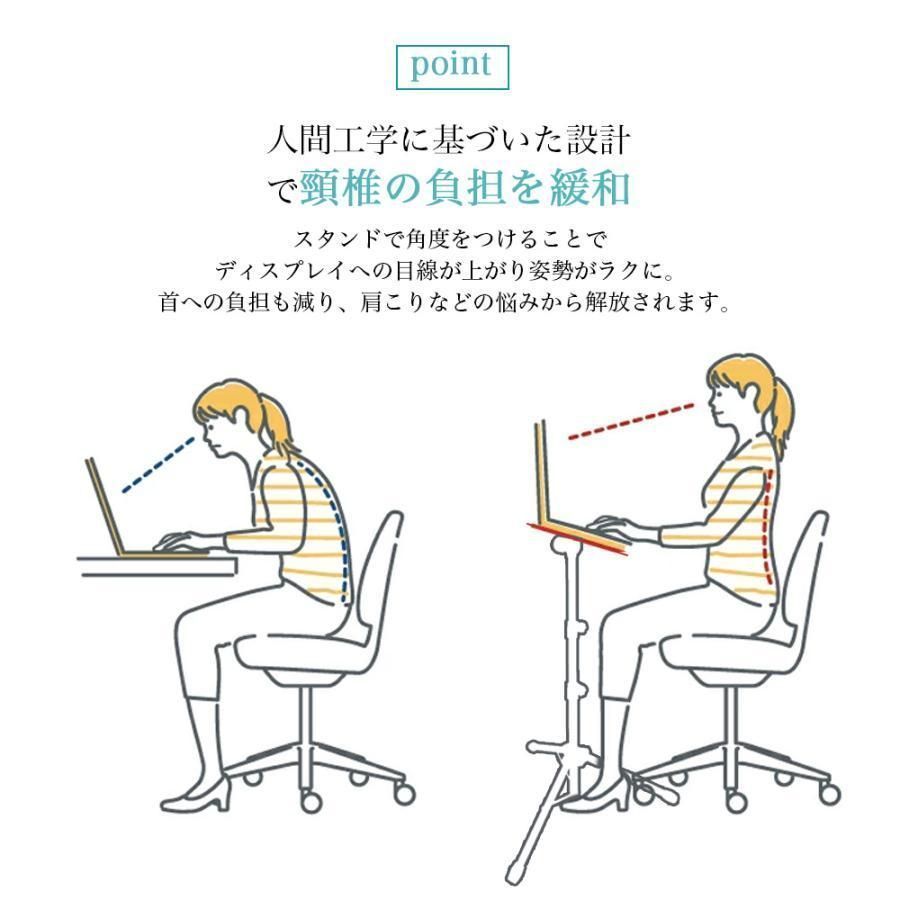 ノートパソコンスタンド PCスタンド