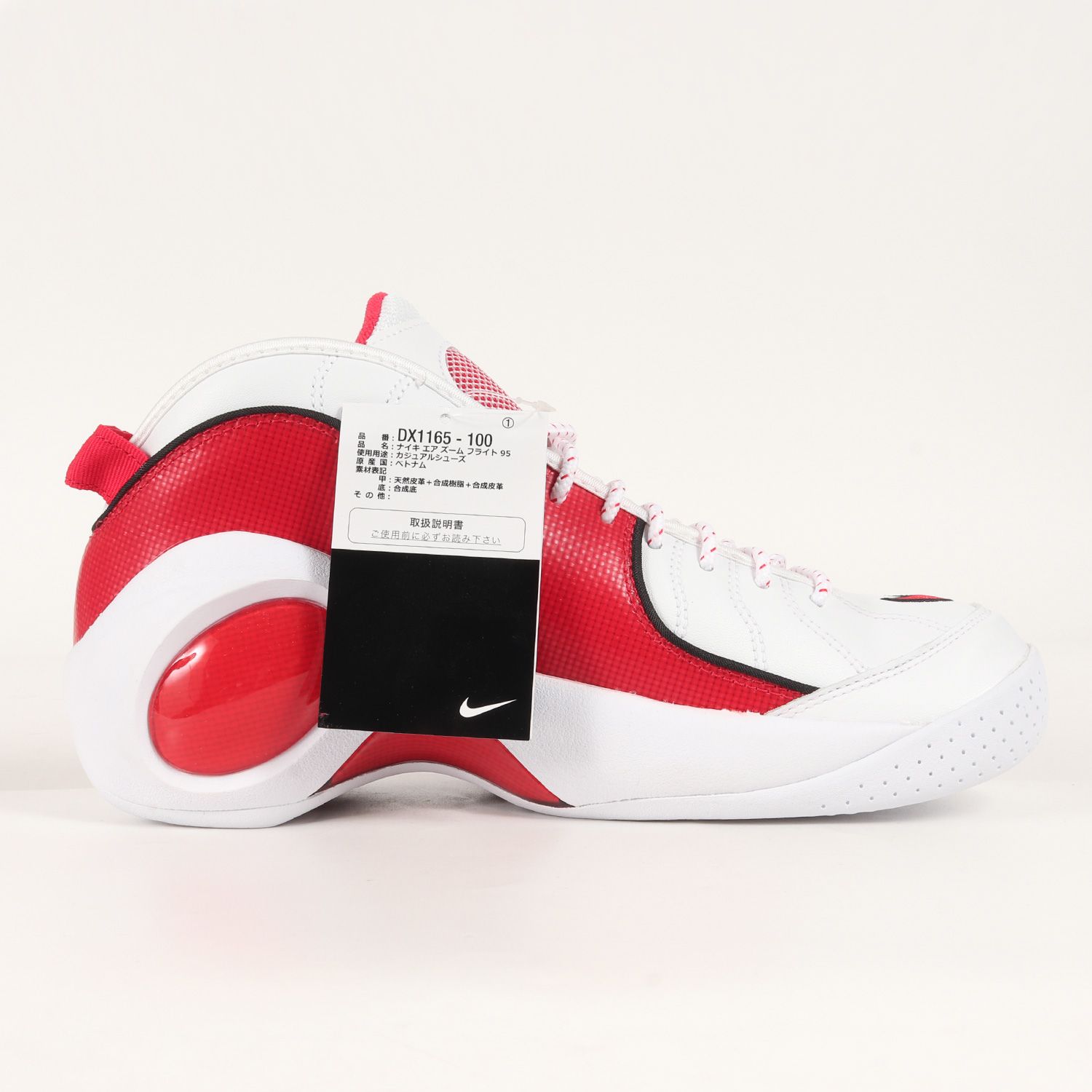 新品 NIKE ナイキ サイズ:27.0cm AIR ZOOM FLIGHT 95 TRUE RED (DX1165