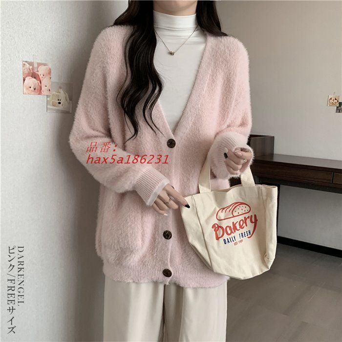 レディース シャギー