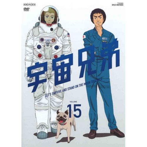 アニメ　宇宙兄弟　DVD 宇宙兄弟 5 [DVD] i8my1cf