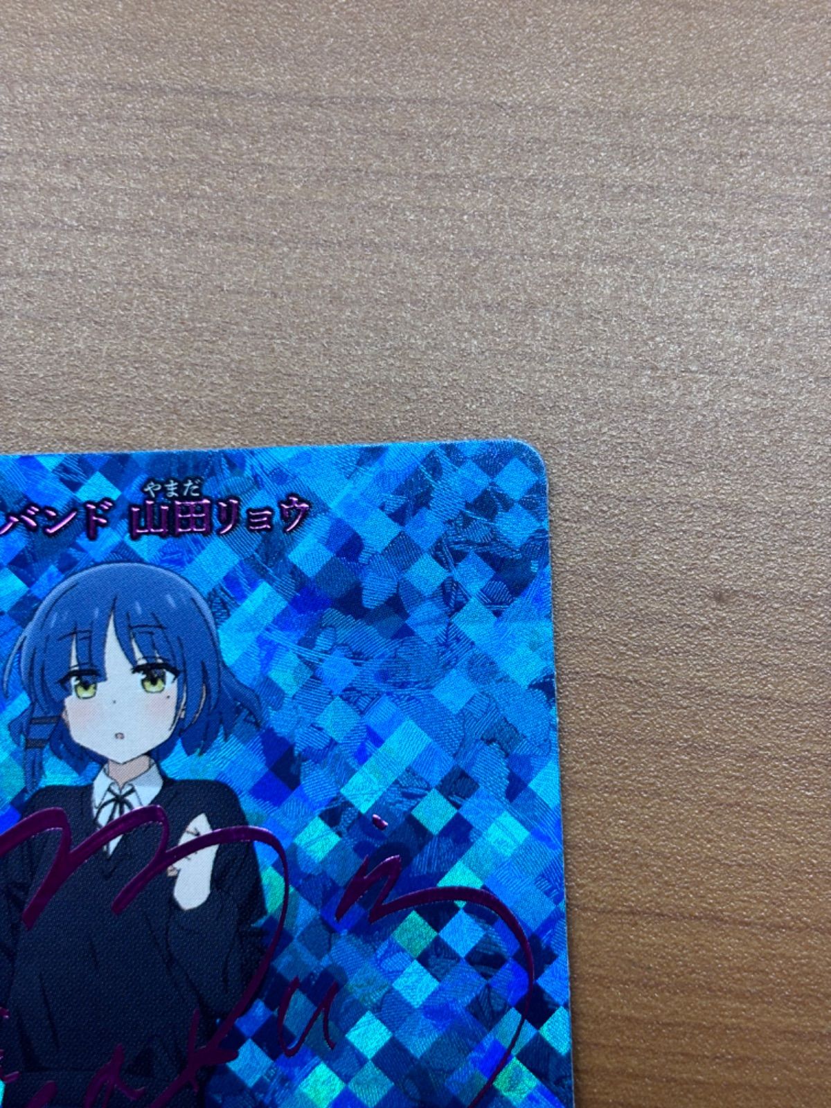 結束バンド 山田リョウ サイン入り BB-BTR-027SC ぼっちざろっく