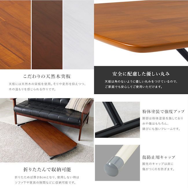 リフティングテーブル100x50 突板 高さ調節 昇降テーブル 机 デスク