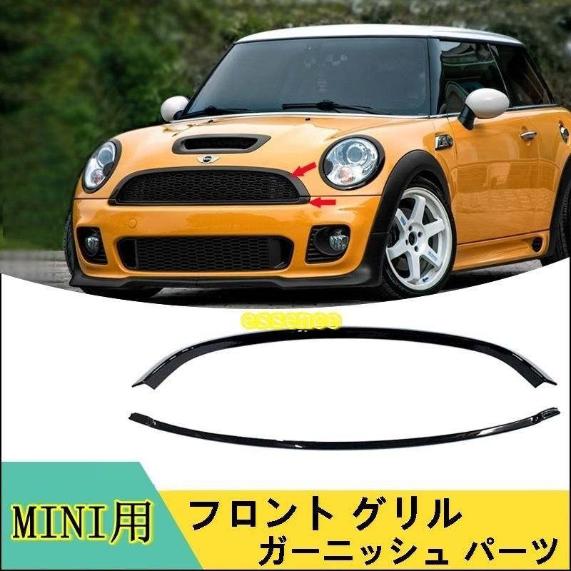 フロント グリル BMW・ミニ mini R55/R56/R57/R58/R59 用 ラジエータグリル ガード ガーニッシュ パーツ 2P 10色選択  - メルカリ