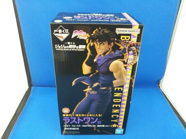 未開封品 ラストワン賞 ジョセフ・ジョースター 最終決戦ver
