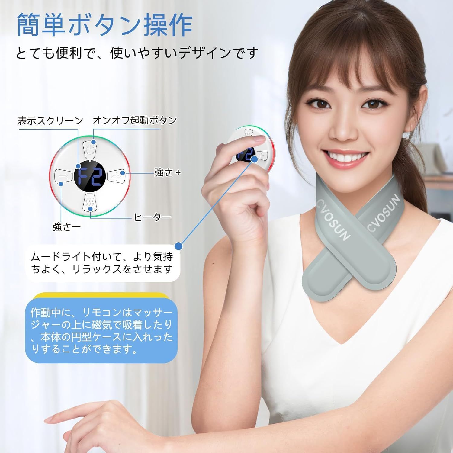 ネックケア 首 CVOSUN 2024【新設計】 リモコン付き 静音 軽量 USB充電