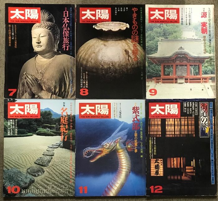 揃い