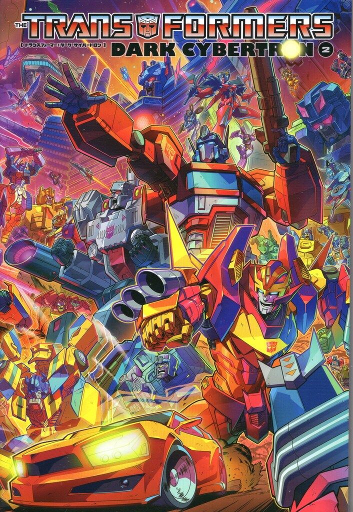  ヴィレッジブックス トランスフォーマー ダーク サイバートロン 帯付 2 その他 漫画