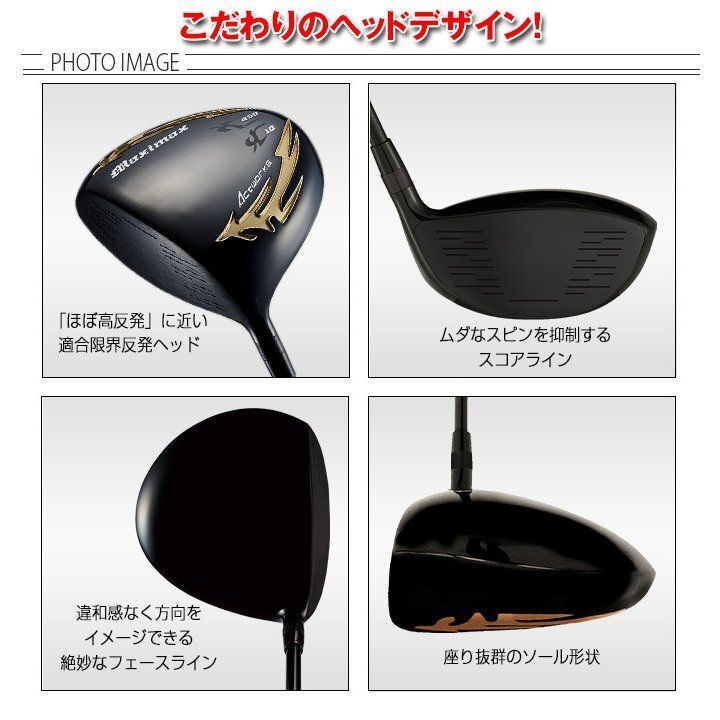 新品】WORKS GOLF ドライバー 左 マキシマックス ブラック2 適合限界高