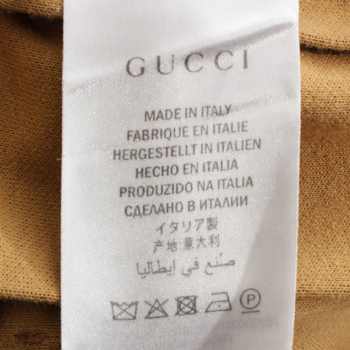 グッチ コットン GGテクニカル ジャージ プリーツ ロング スカート  