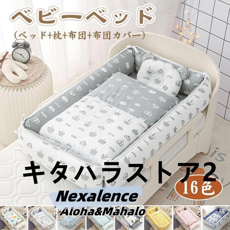 未使用に近い】おやすみたまごBIG ＋ メッシュシート