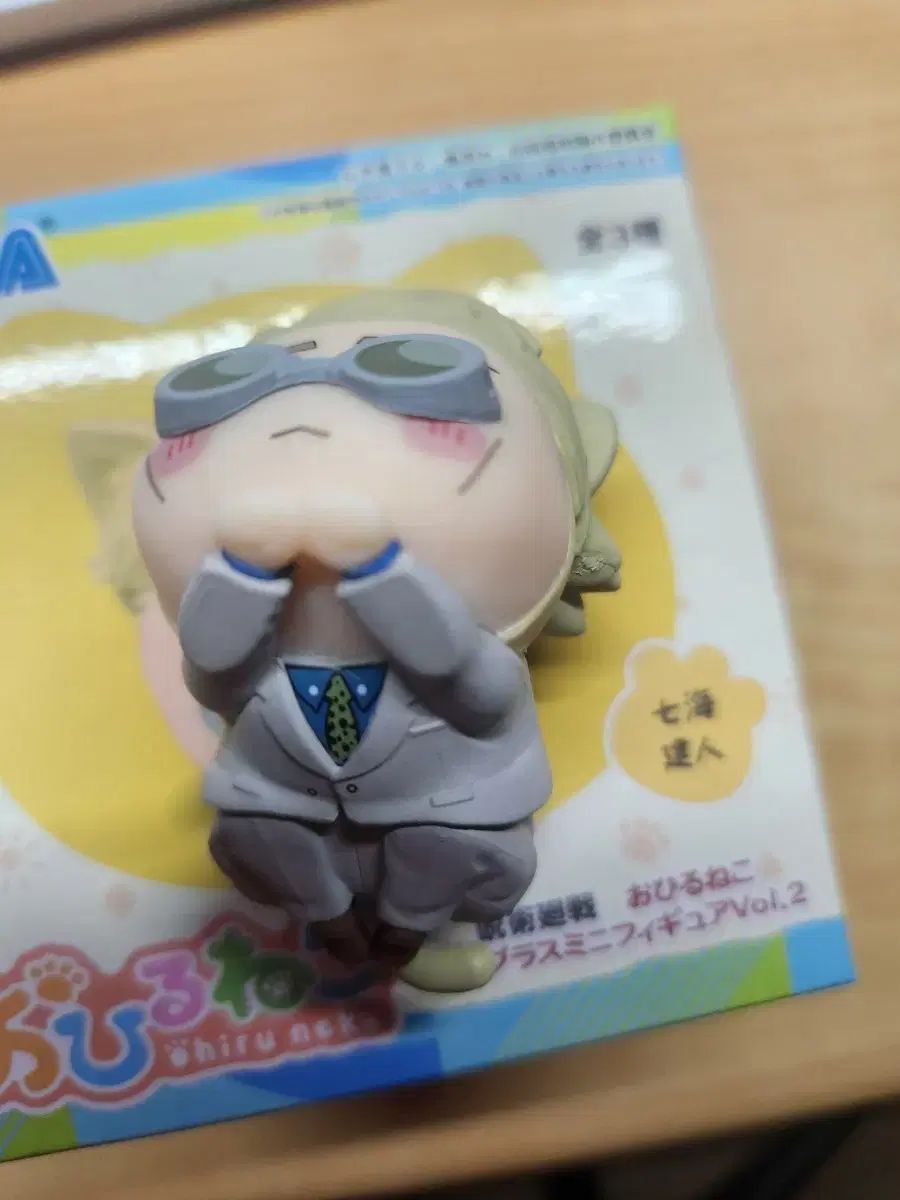 七海建人(ななみけんと) ぬーどるストッパーフィギュア 呪術廻戦