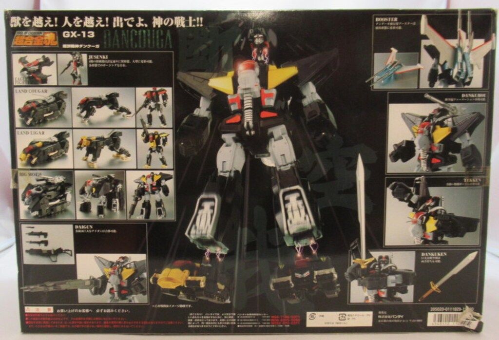 (未使用･未開封品)　超合金魂 GX-13 超獣機神ダンクーガ lok26k6 超合金魂 GX-13 超獣機神ダンクーガ 「超獣機神ダンクーガ