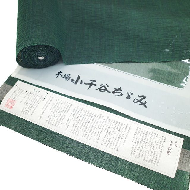 カジュアル