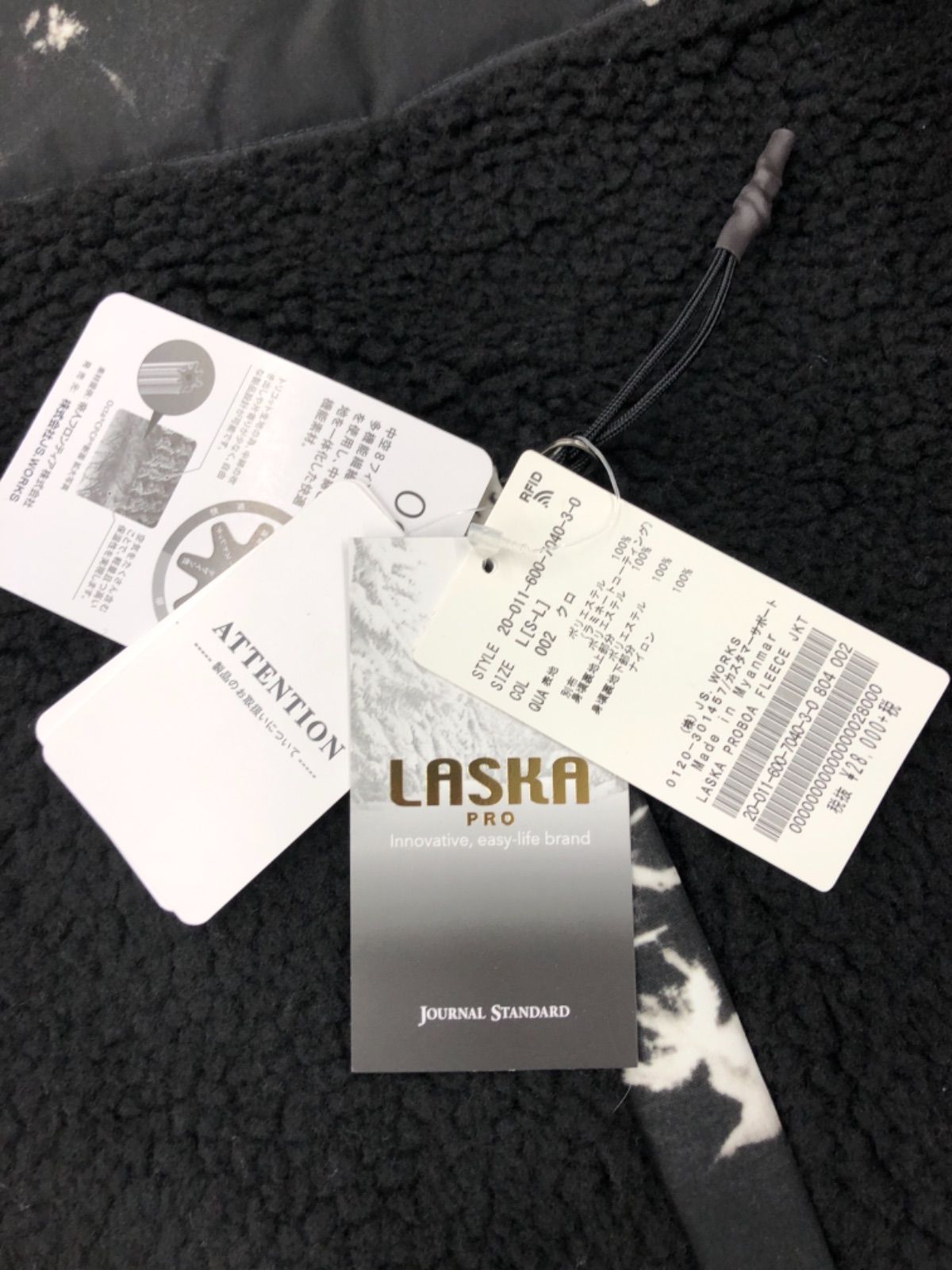 20FW ジャーナルスタンダード　x ラスカプロ　ボアフリースジャケット 20FW ジャーナルスタンダード x ラスカプロ ボアフリース