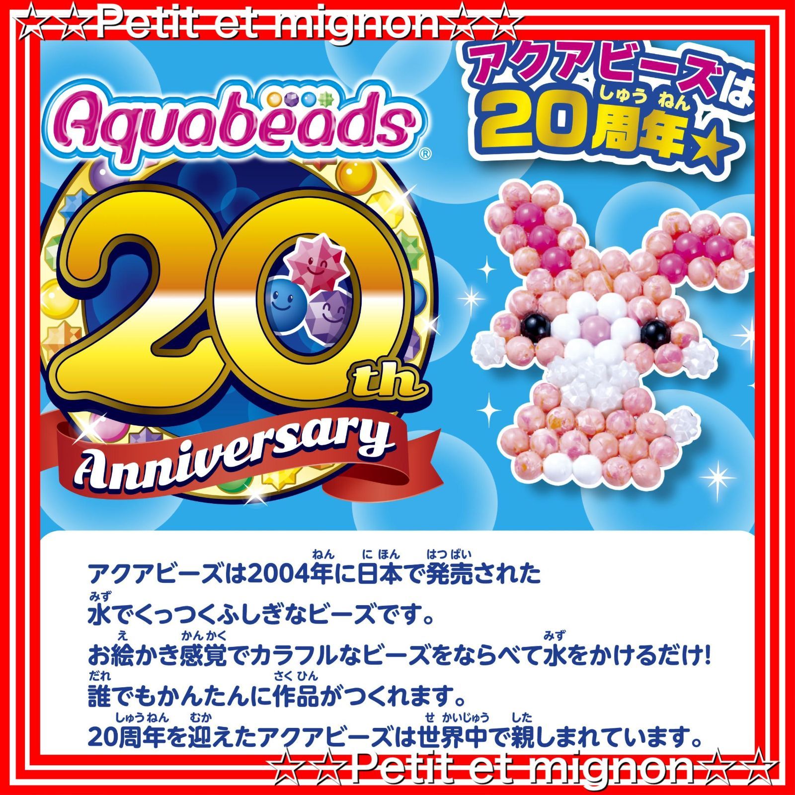 スピード発送】】 キーチェーンセット AQ-368 星のカービィ ST