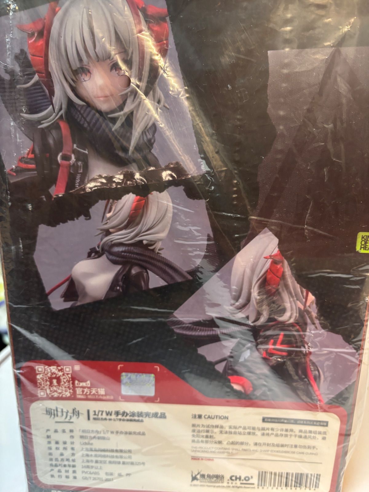 公式正規品・新品未開封】アークナイツ W ウィシャデル 1/7 フィギュア