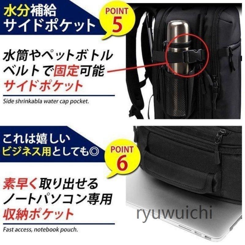 リュック