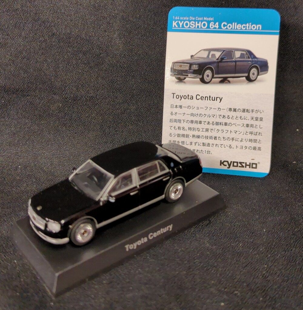 絶版全8台★KYOSHO64Collection02NISSAN★匿名メルカリ便 2.4GHz 1/24 RCカー フォードGT 2017 (青) – 名城・伝統美