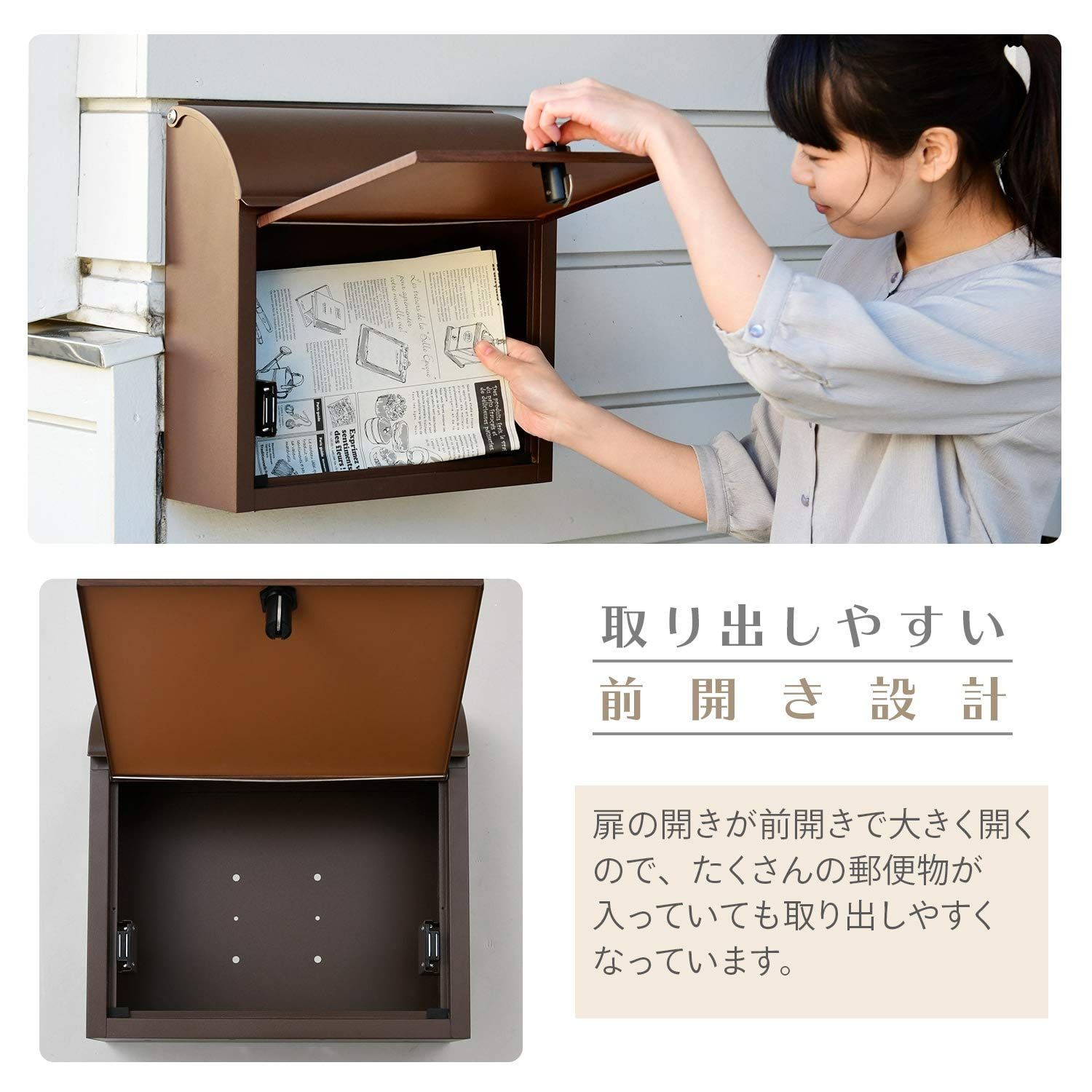 メールボックス ポスト