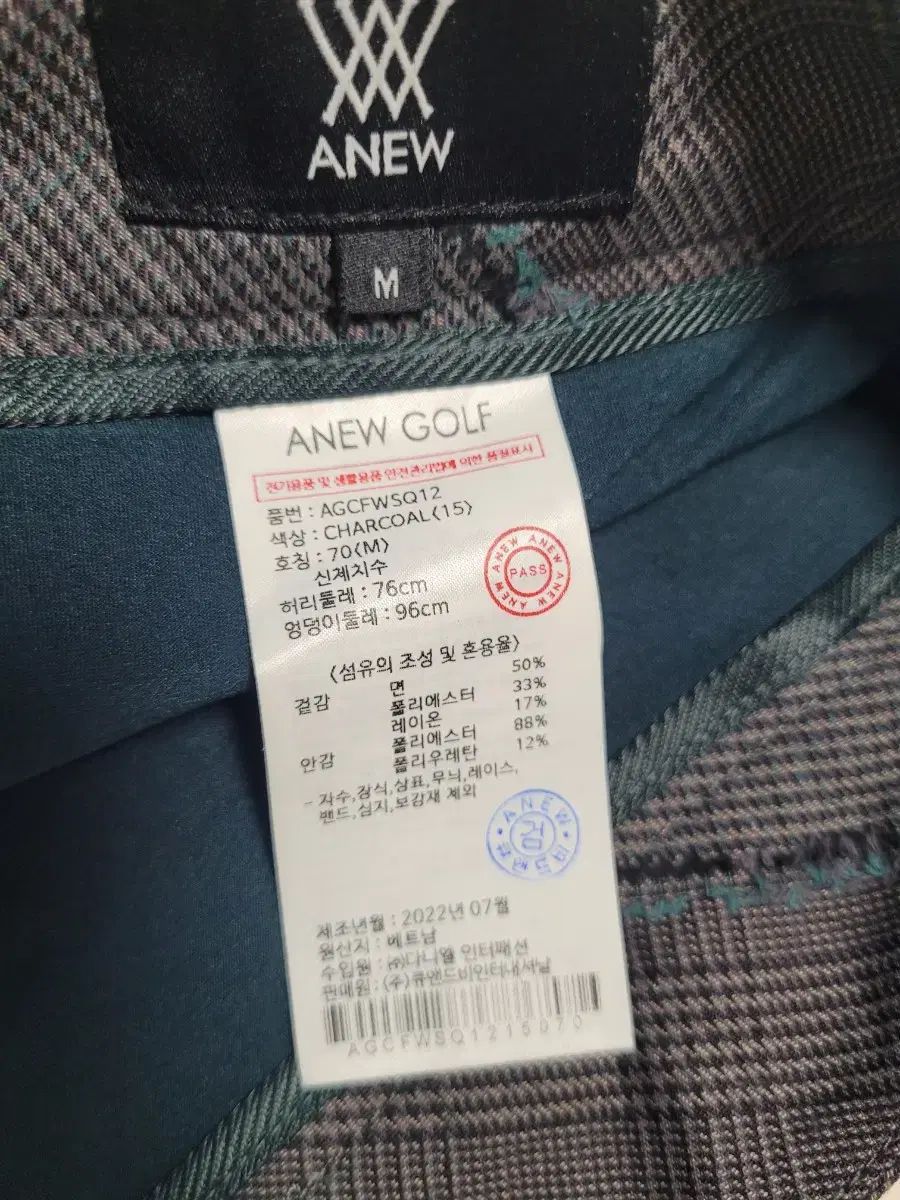 ANEW ゴルフ