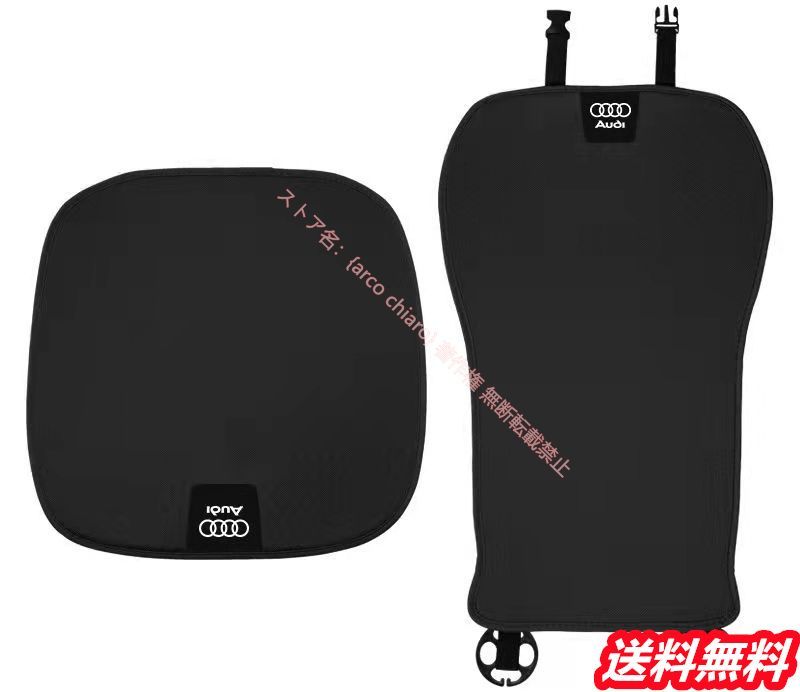 運転席-助手席シートカバーセット シートクッション