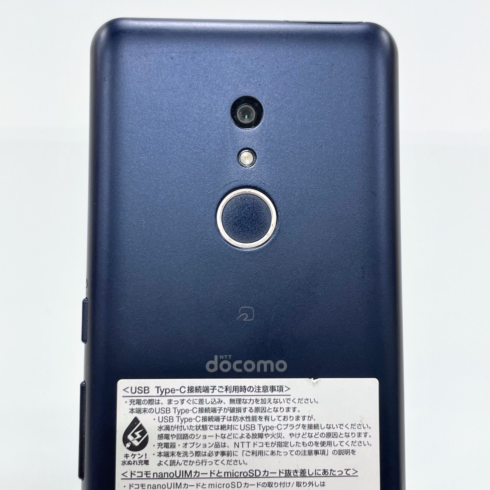 【中古】arrows Be4 Plus F-41B ブラック バッテリー80％以上・良好 docomo 本体 [4354]