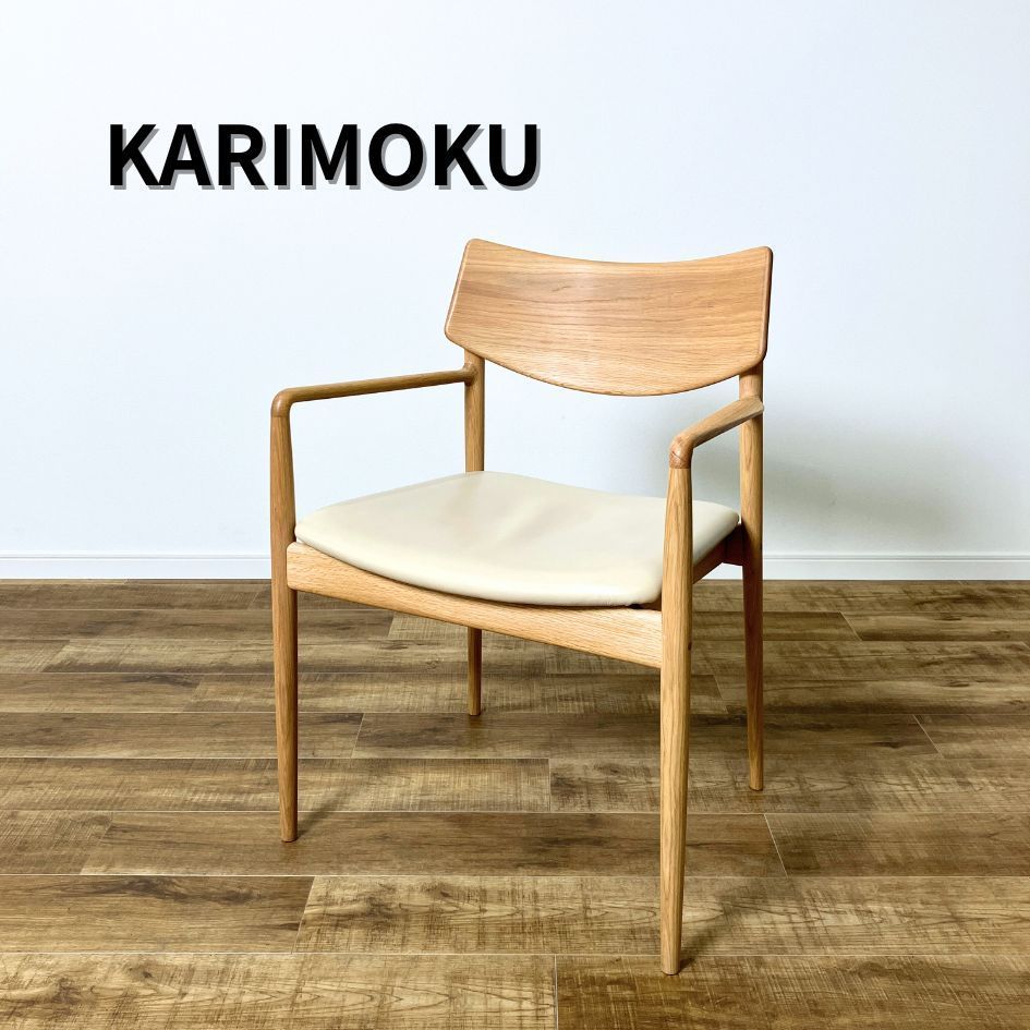 KARIMOKU CASE DINING CHAIR A-DC02