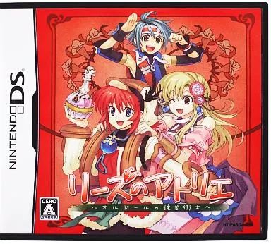 【中古】「未使用品」リーズのアトリエ ~オルドールの錬金術士~(通常版) 中古】ニンテンドーDSソフト リーズのアトリエ ～オルドールの錬金術士