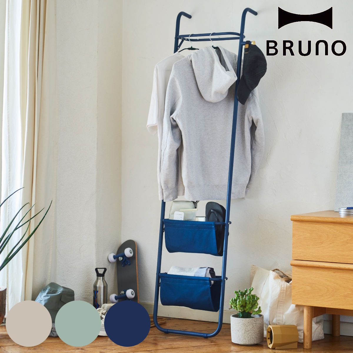 BRUNO インテリアラダーラック 幅45cm スチール製 （ ブルーノ ラダー