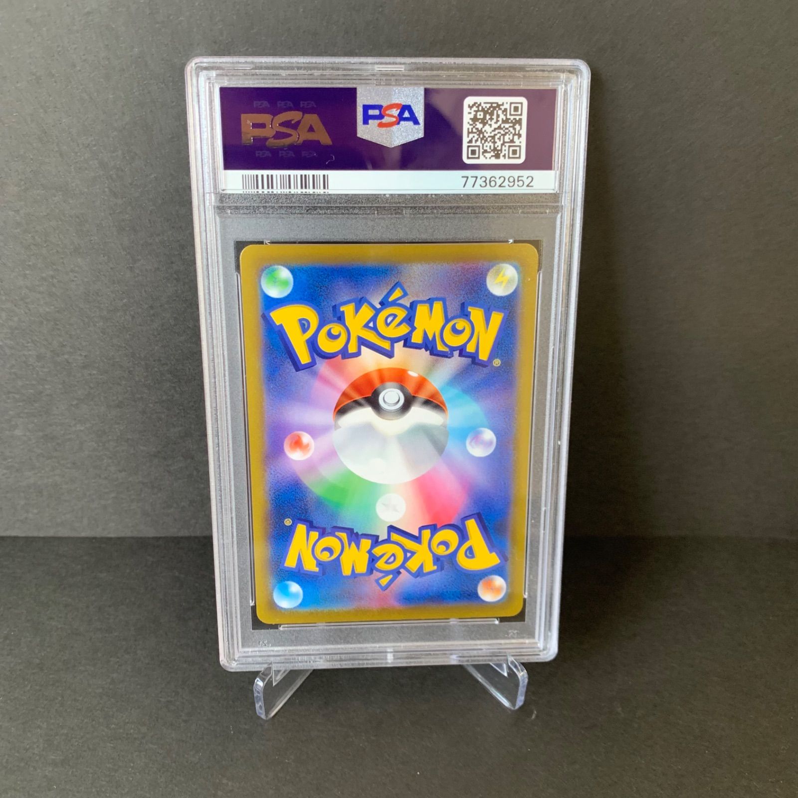 PSA10】アルセウス V プロモ PSA10 267/S-P Arceus - メルカリ