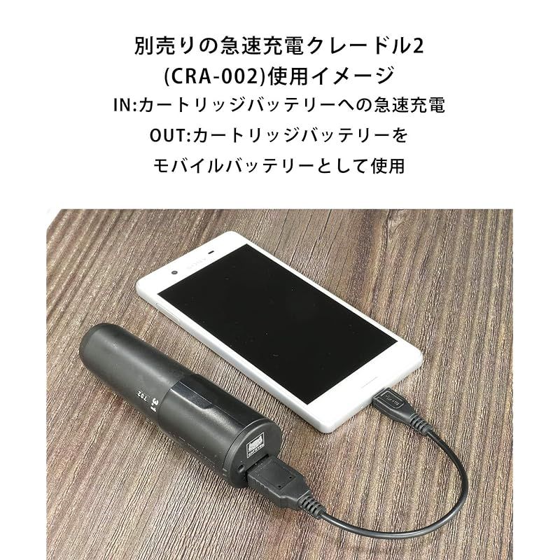 USB充電式 0