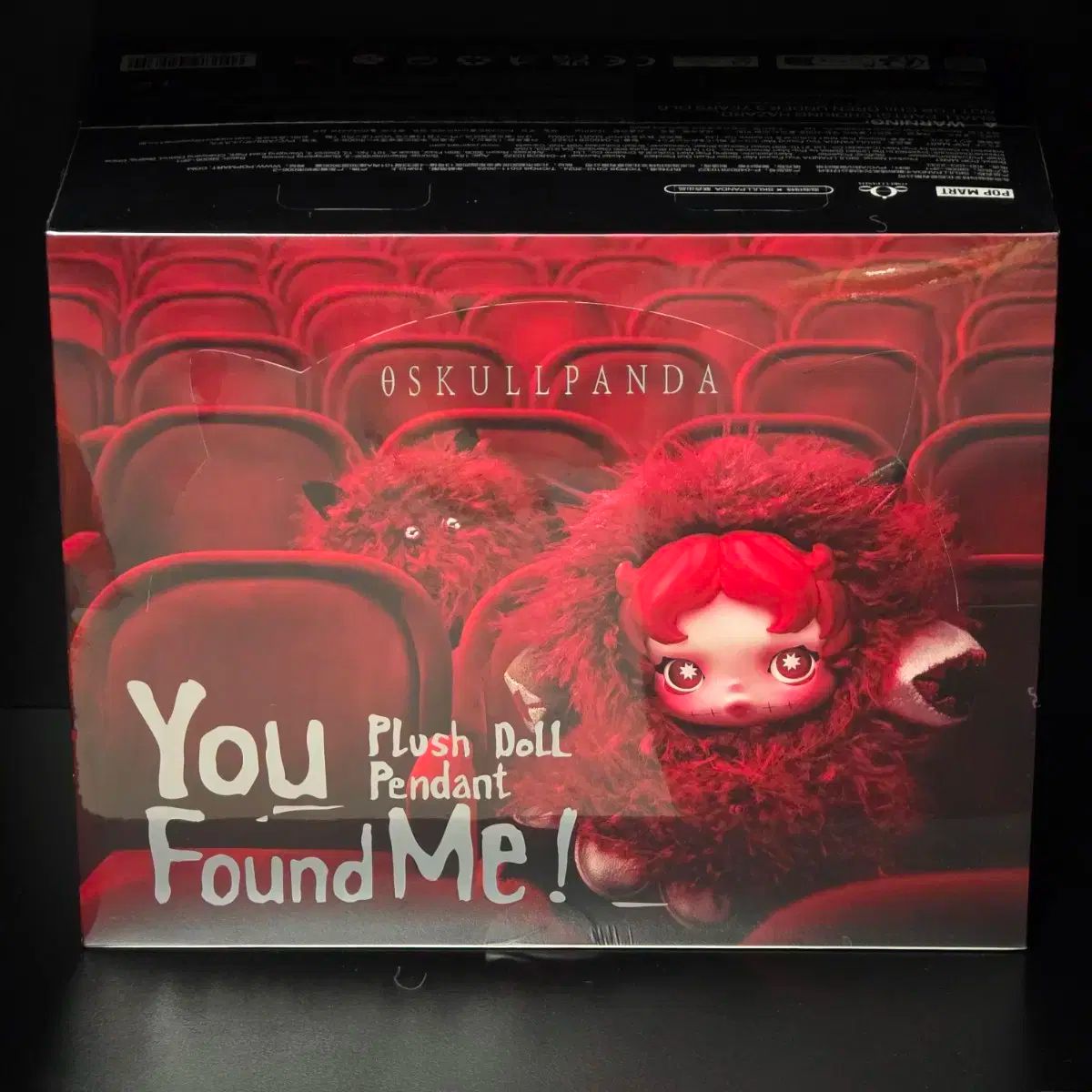 スカルパンダ デイ 探して 人形 キーリング ホールボックス 9 介入