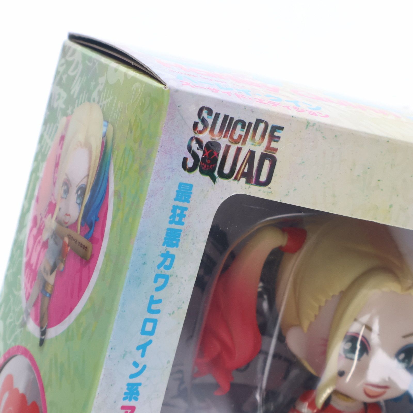 ねんどろいど 672 ハーレイ クイン スーサイド エディション Amazon.co.jp: ねんどろいど スーサイド・スクワッド ハーレイ