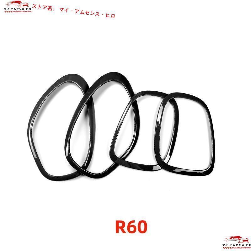 R58 R59