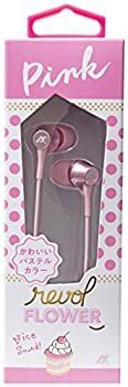 REVOLインナーイヤフォン AH-30A ピンク AH-30A PK mxn26g8 Amazon.co.jp: REVOLインナーイヤフォン AH-30A ピンク AH-30A