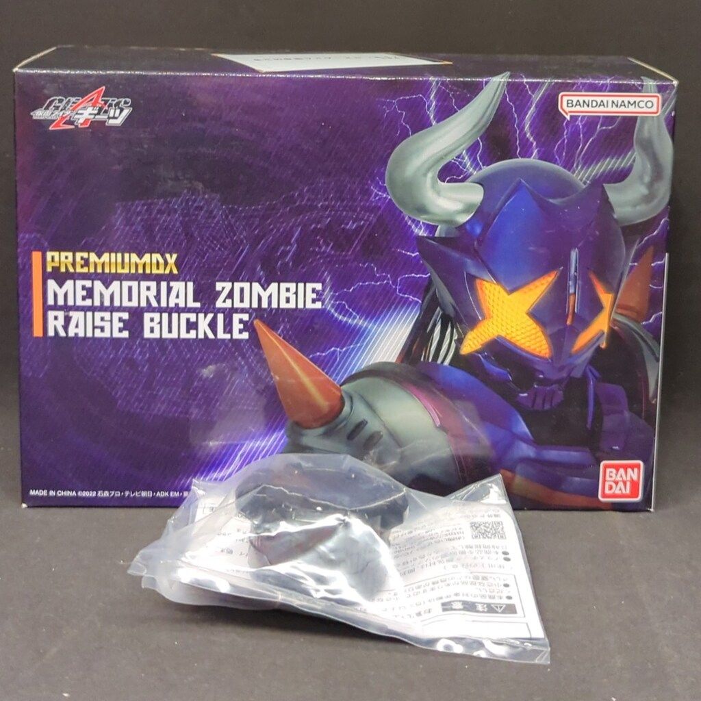 バンダイナムコ PREMIUM DX 仮面ライダーギーツ メモリアルゾンビレイズバックル ジエンドライダーコアID付 特典付