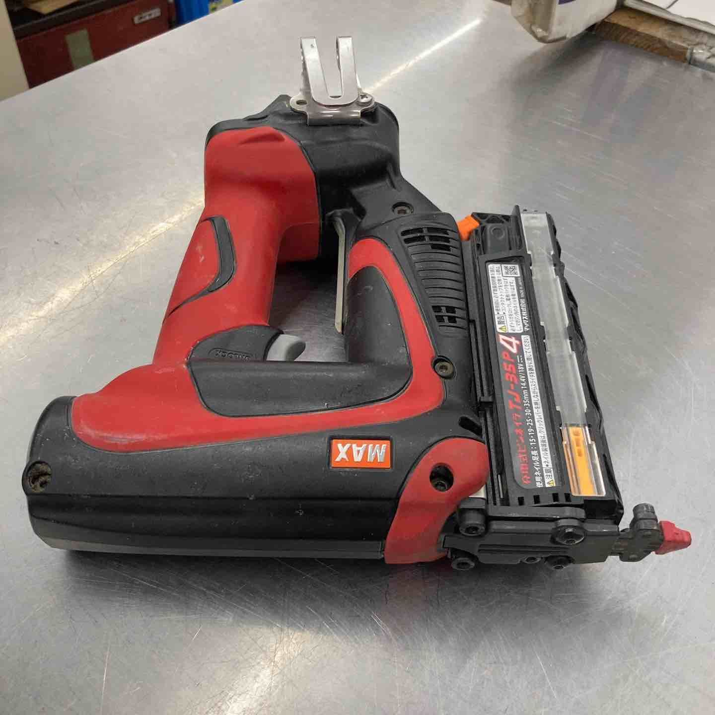 MAX