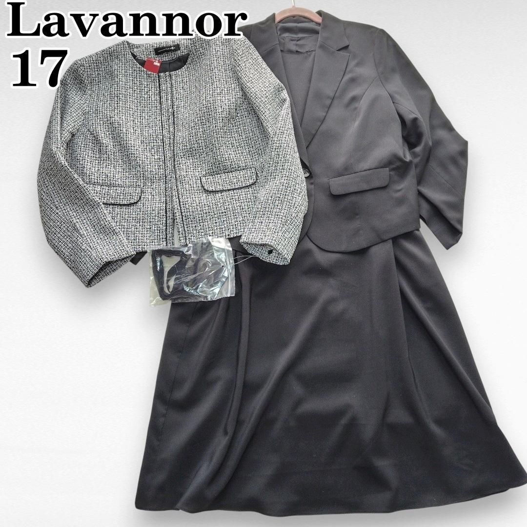 通年|着回し力無限大|♥ Lavannor ラバンノール 大きいサイズ フォーマル3点セット 17号 4L 黒 レディース|ツイード|ノーカラー|ジャケット|ブラックフォーマル