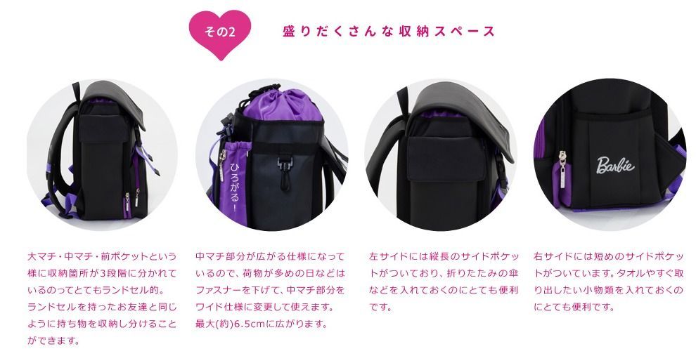 バービー ランドセルリュックサック ピンク色 Barbie school bag rucksack 芭比【ワケあり大特価】 - メルカリ